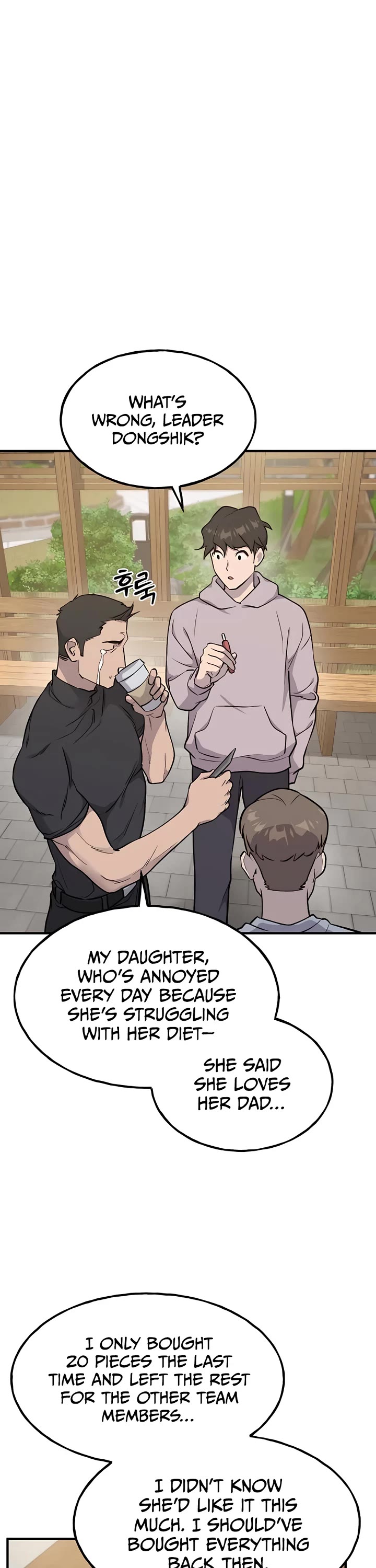 Solo Farming in the Tower Chapter 14 page 4 - Chapter 14