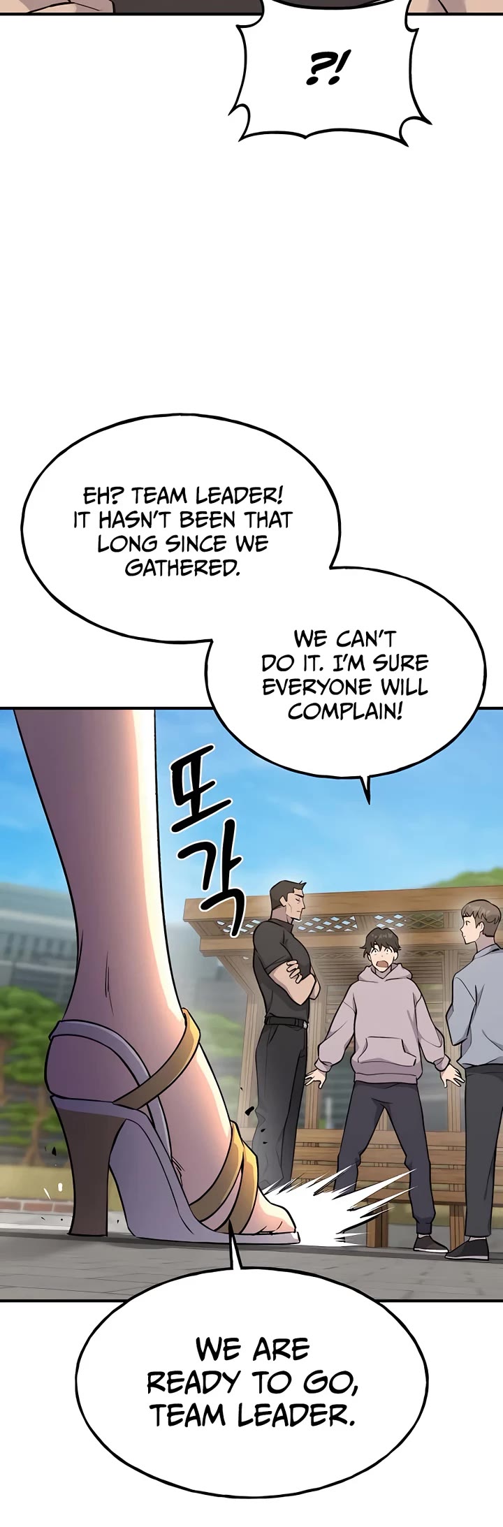 Solo Farming in the Tower Chapter 14 page 8 - Chapter 14
