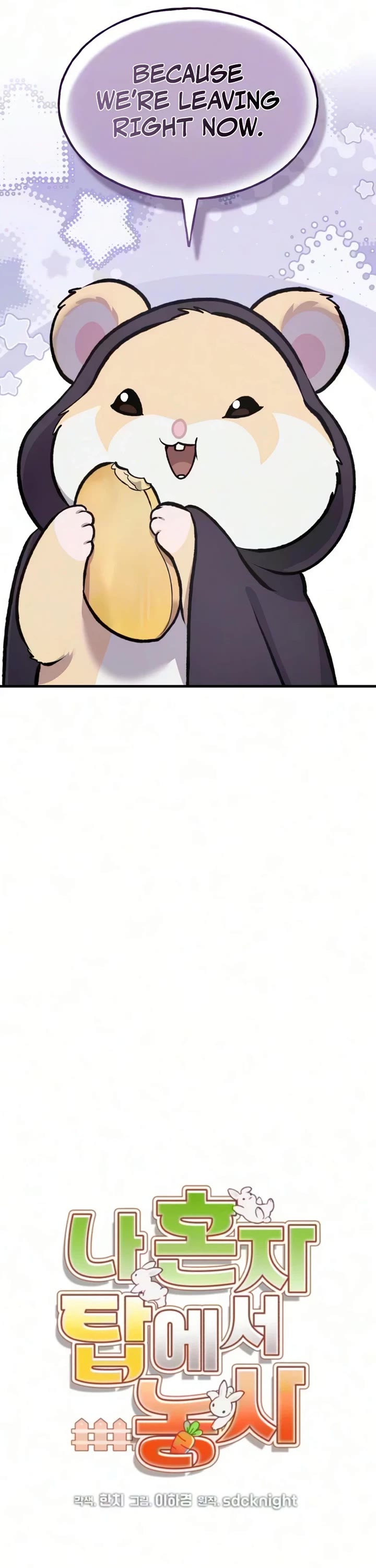 Solo Farming in the Tower Chapter 140 page 11 - Chapter 140