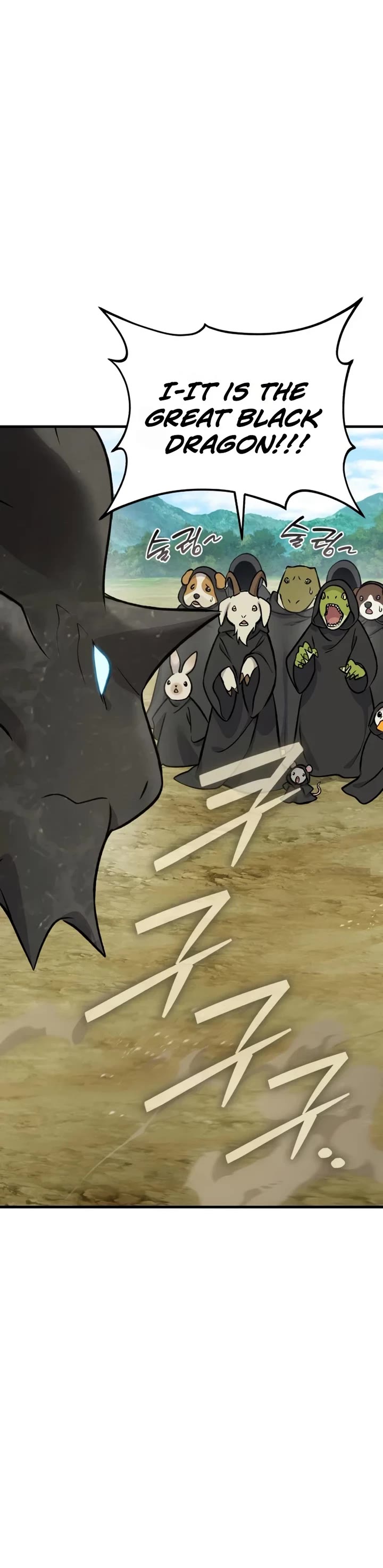 Solo Farming in the Tower Chapter 141 page 17 - Chapter 141
