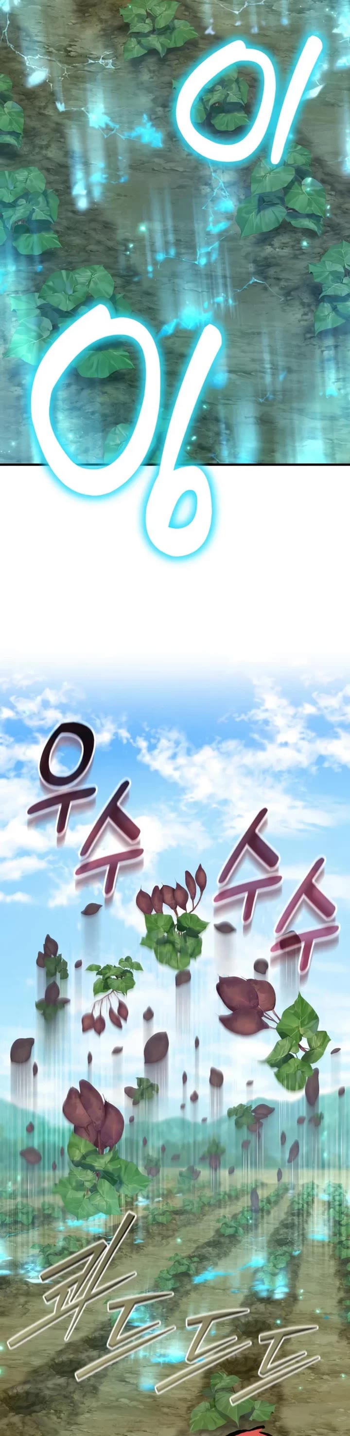 Solo Farming in the Tower Chapter 141 page 3 - Chapter 141