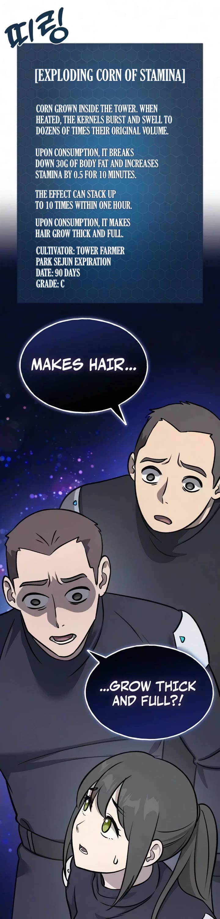 Solo Farming in the Tower Chapter 143 page 13 - Chapter 143