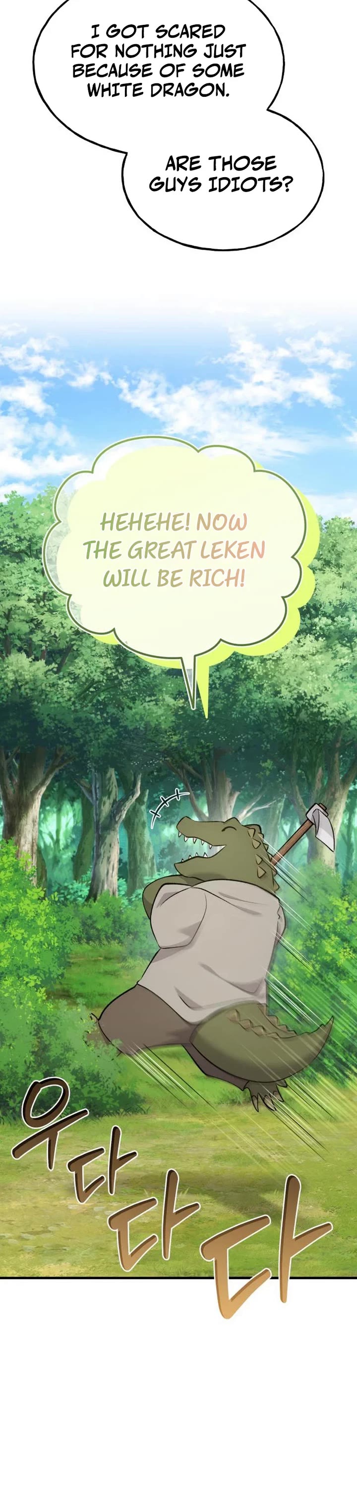 Solo Farming in the Tower Chapter 145 page 12 - Chapter 145