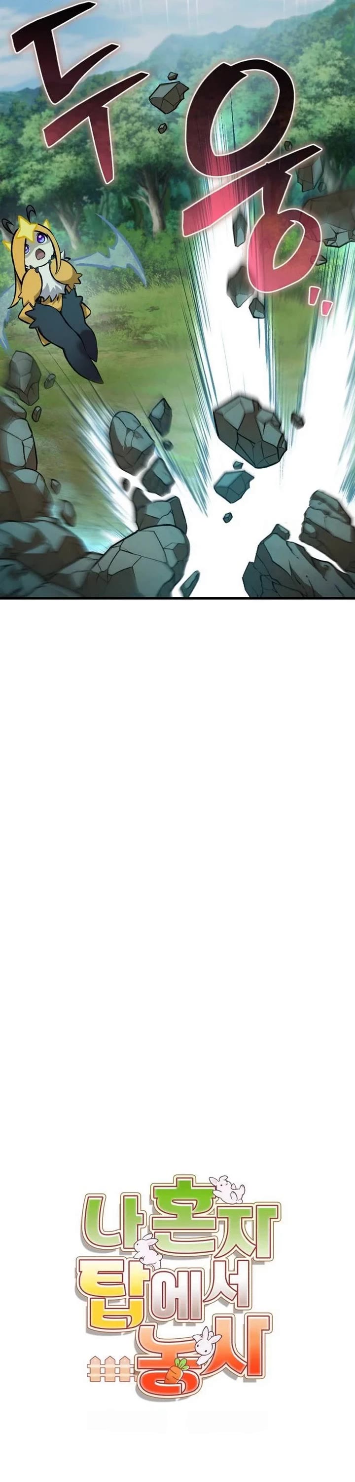 Solo Farming in the Tower Chapter 146 page 21 - Chapter 146