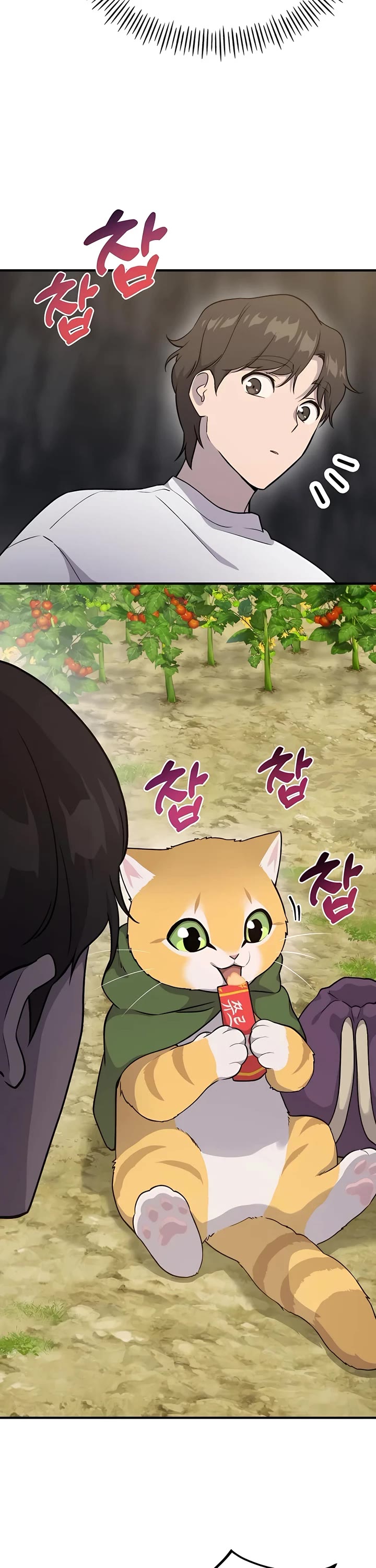 Solo Farming in the Tower Chapter 15 page 52 - Chapter 15