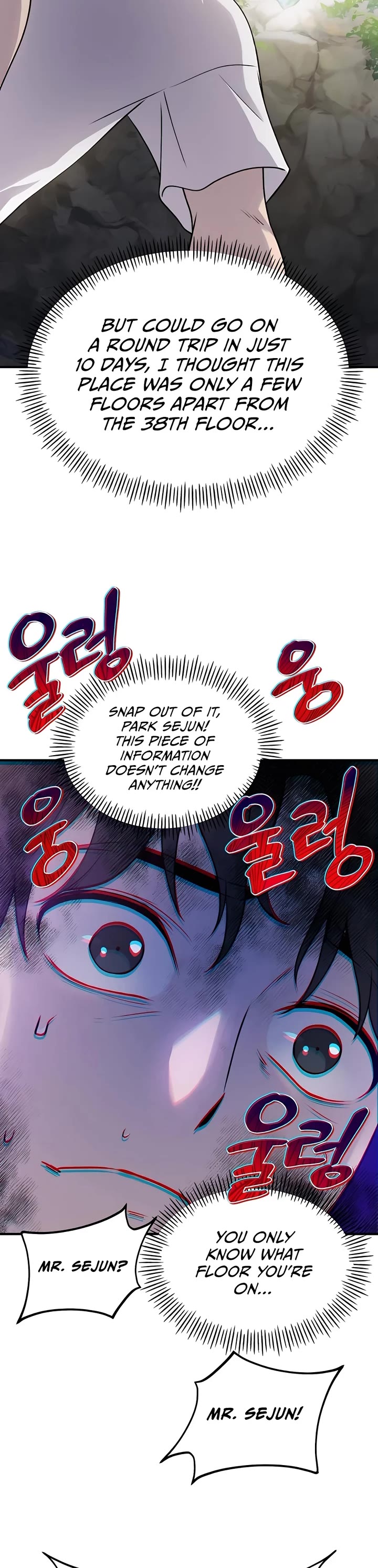 Solo Farming in the Tower Chapter 16 page 25 - Chapter 16