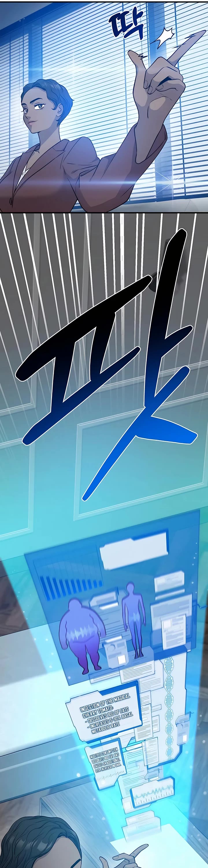 Solo Farming in the Tower Chapter 16 page 53 - Chapter 16