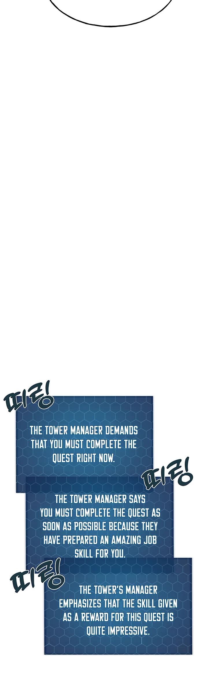 Solo Farming in the Tower Chapter 17 page 27 - Chapter 17