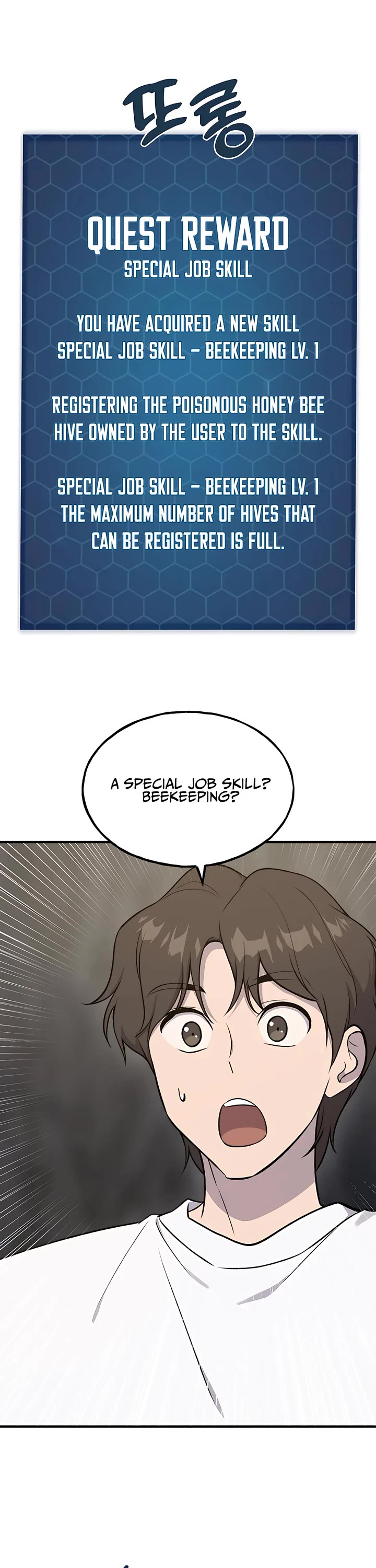 Solo Farming in the Tower Chapter 17 page 40 - Chapter 17