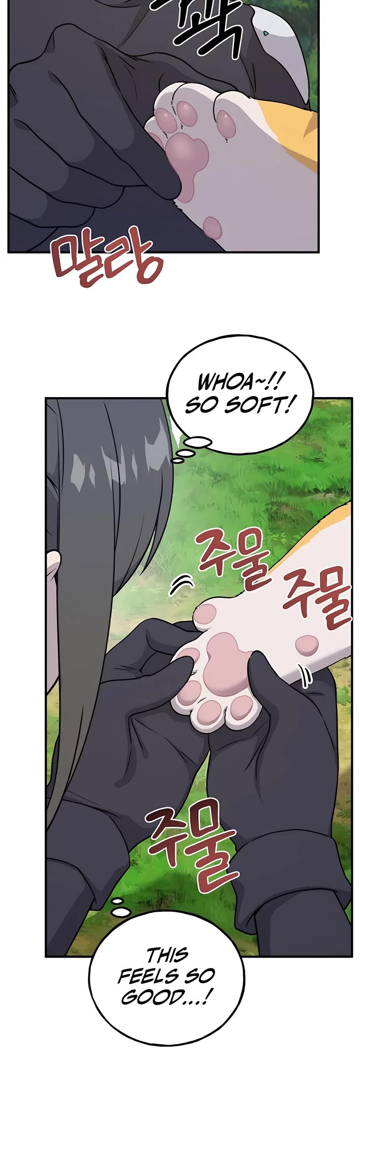 Solo Farming in the Tower Chapter 18 page 17 - Chapter 18