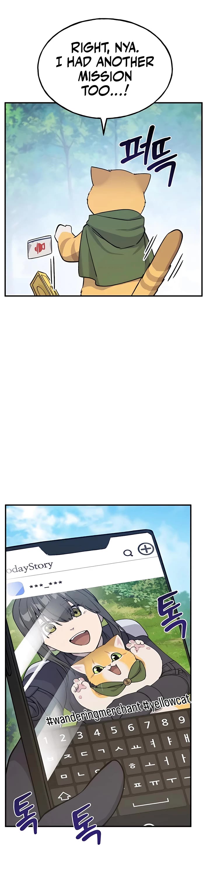 Solo Farming in the Tower Chapter 18 page 27 - Chapter 18