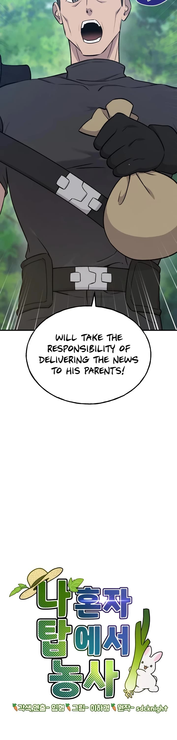 Solo Farming in the Tower Chapter 19 page 17 - Chapter 19