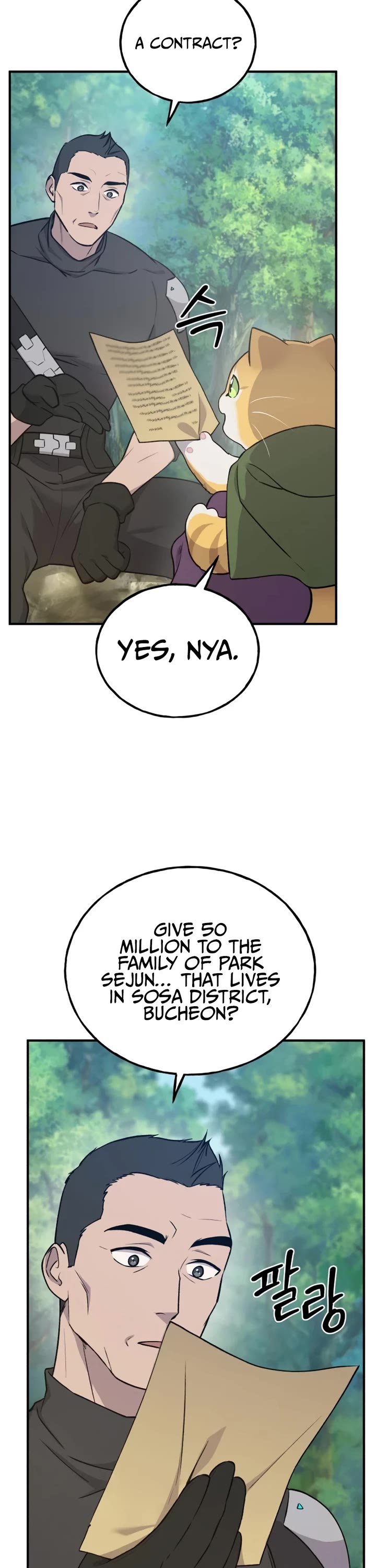 Solo Farming in the Tower Chapter 19 page 2 - Chapter 19