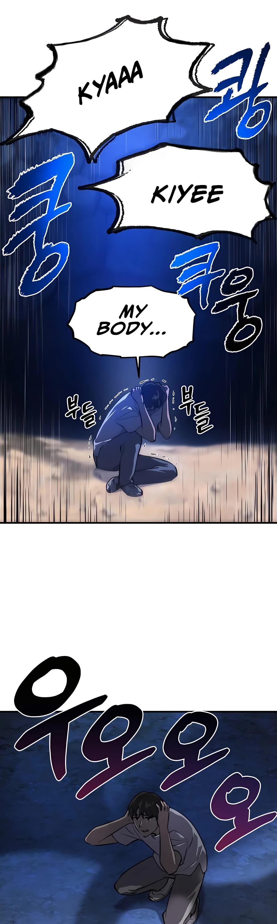 Solo Farming in the Tower Chapter 2 page 35 - Chapter 2