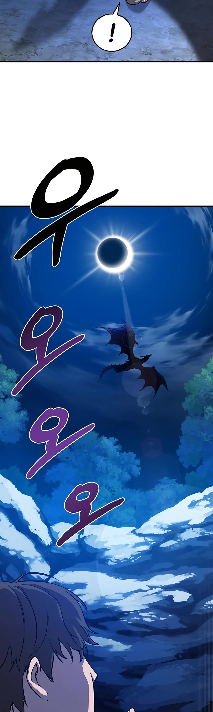 Solo Farming in the Tower Chapter 2 page 36 - Chapter 2