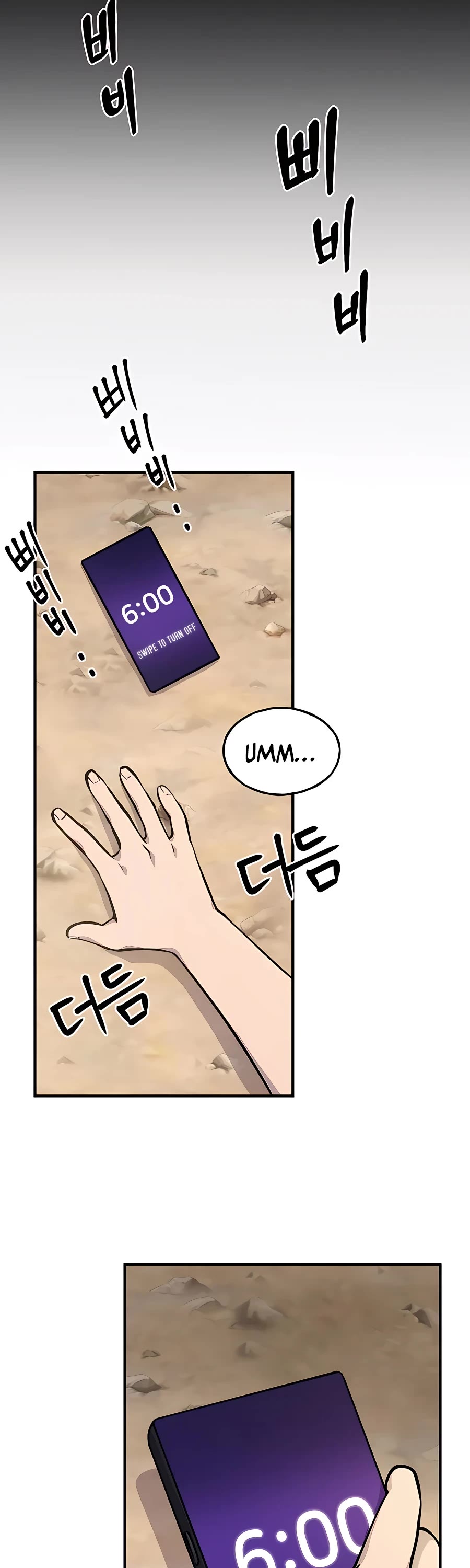 Solo Farming in the Tower Chapter 2 page 40 - Chapter 2