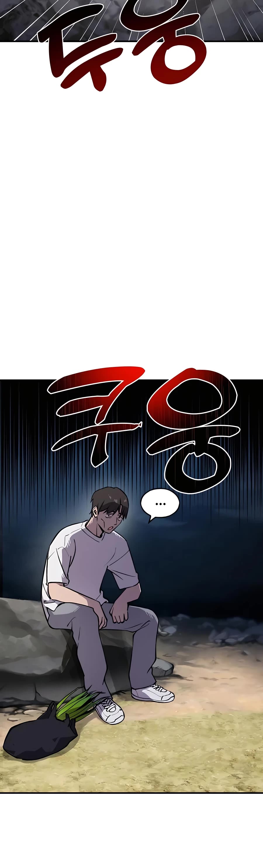 Solo Farming in the Tower Chapter 2 page 5 - Chapter 2