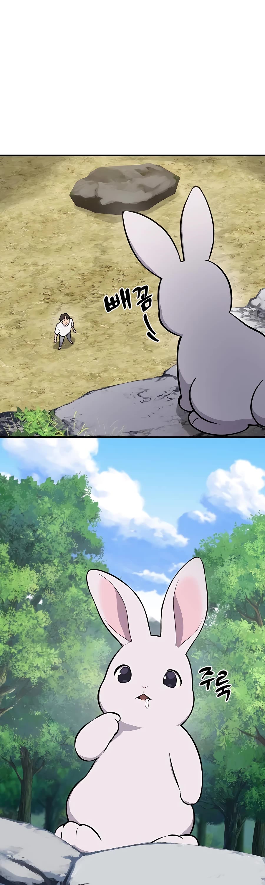 Solo Farming in the Tower Chapter 2 page 71 - Chapter 2