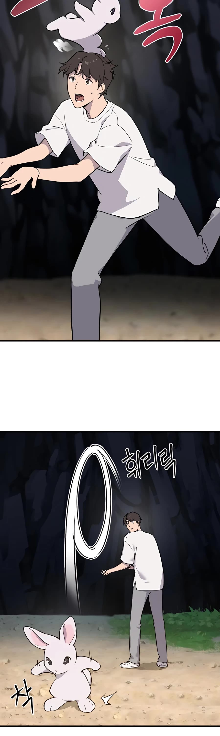 Solo Farming in the Tower Chapter 2 page 75 - Chapter 2