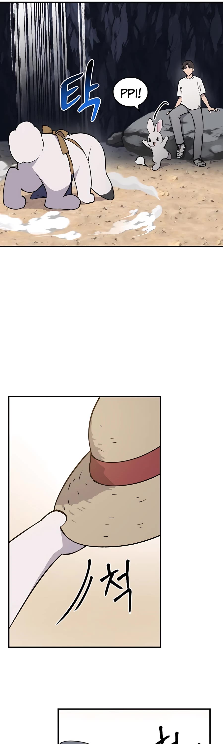 Solo Farming in the Tower Chapter 2 page 84 - Chapter 2