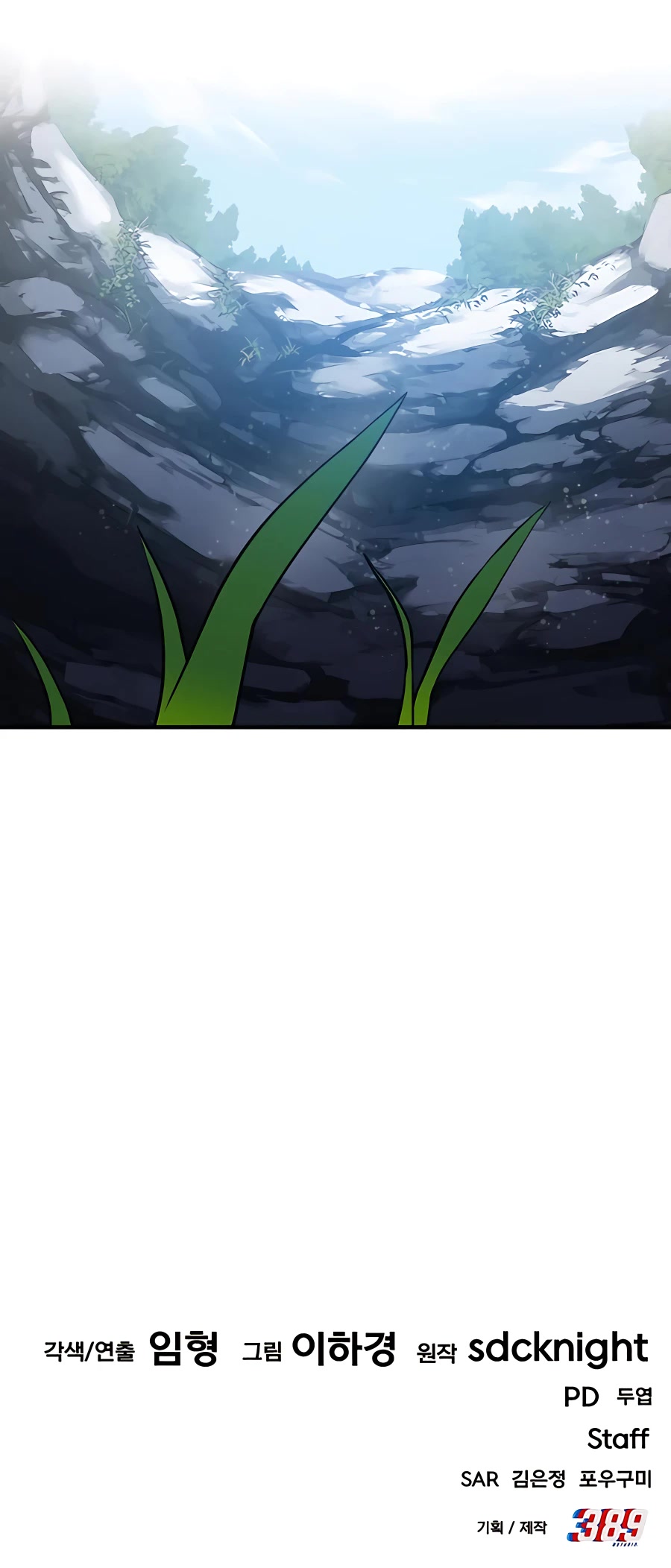 Solo Farming in the Tower Chapter 2 page 89 - Chapter 2