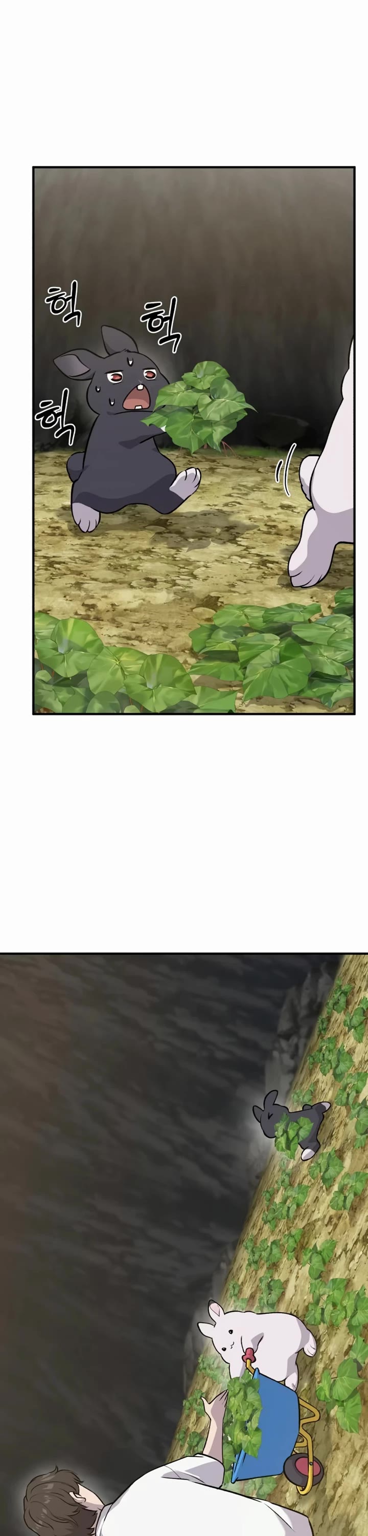 Solo Farming in the Tower Chapter 20 page 45 - Chapter 20