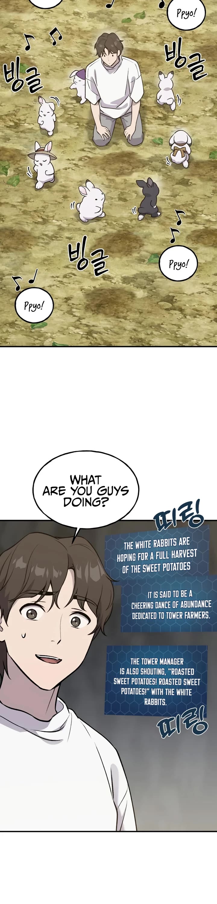 Solo Farming in the Tower Chapter 20 page 52 - Chapter 20