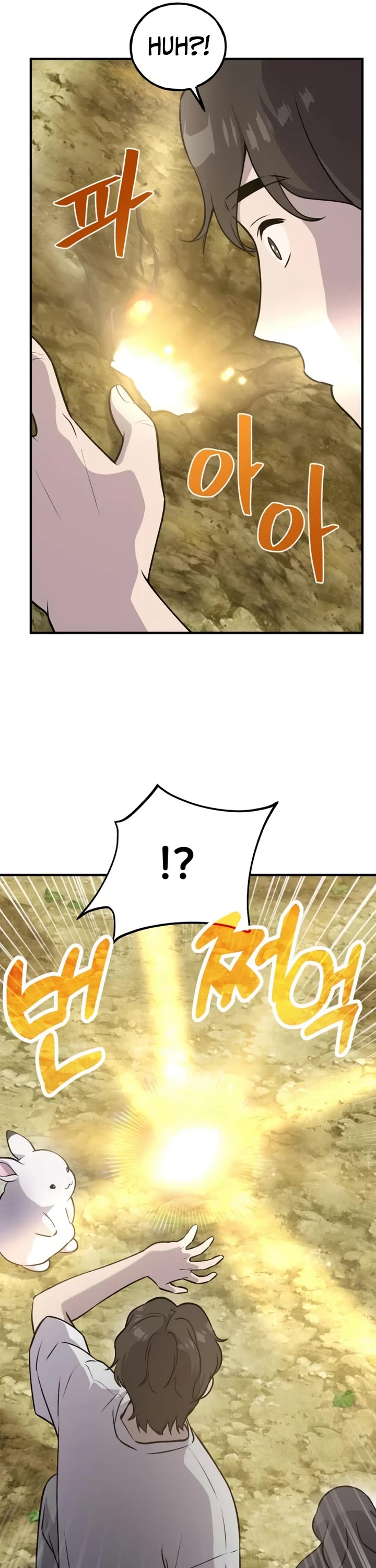 Solo Farming in the Tower Chapter 20 page 55 - Chapter 20