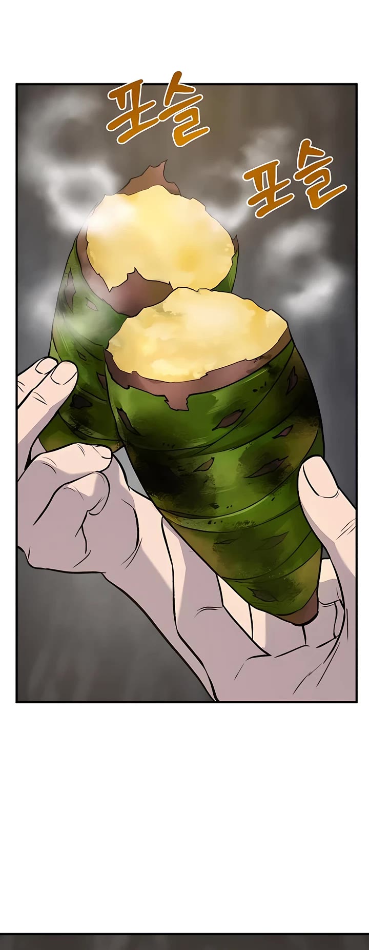 Solo Farming in the Tower Chapter 21 page 11 - Chapter 21
