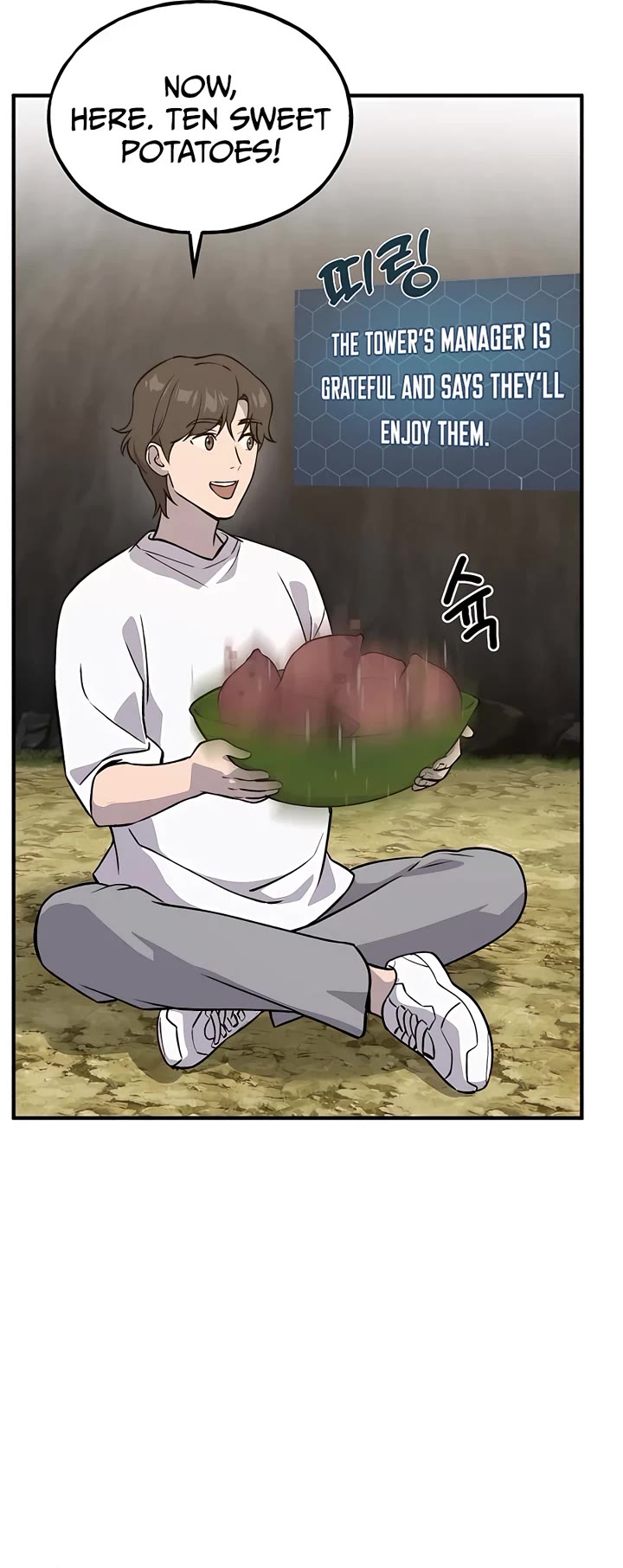 Solo Farming in the Tower Chapter 21 page 15 - Chapter 21