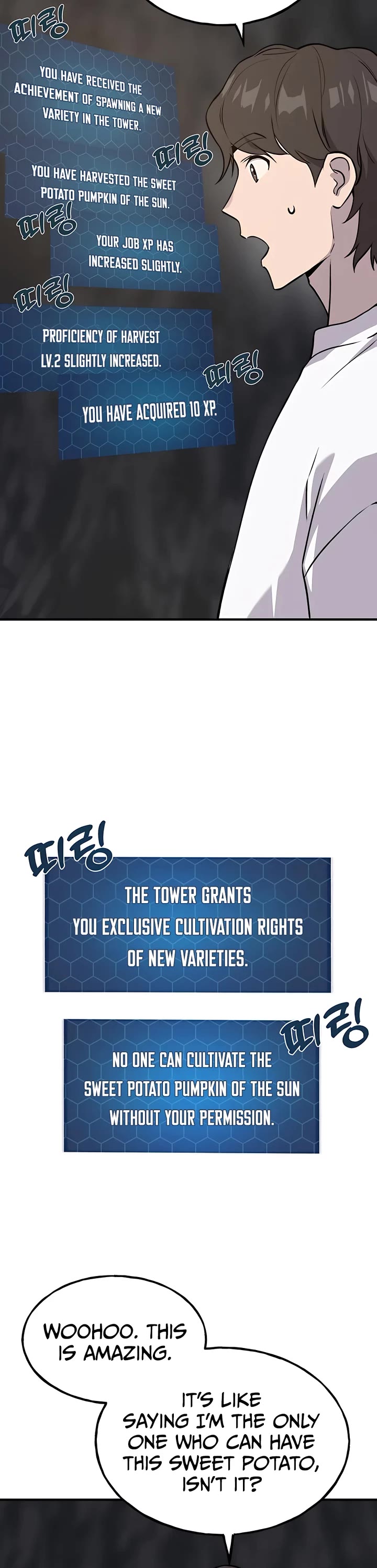 Solo Farming in the Tower Chapter 21 page 2 - Chapter 21