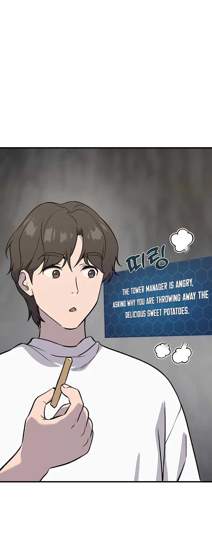 Solo Farming in the Tower Chapter 21 page 27 - Chapter 21