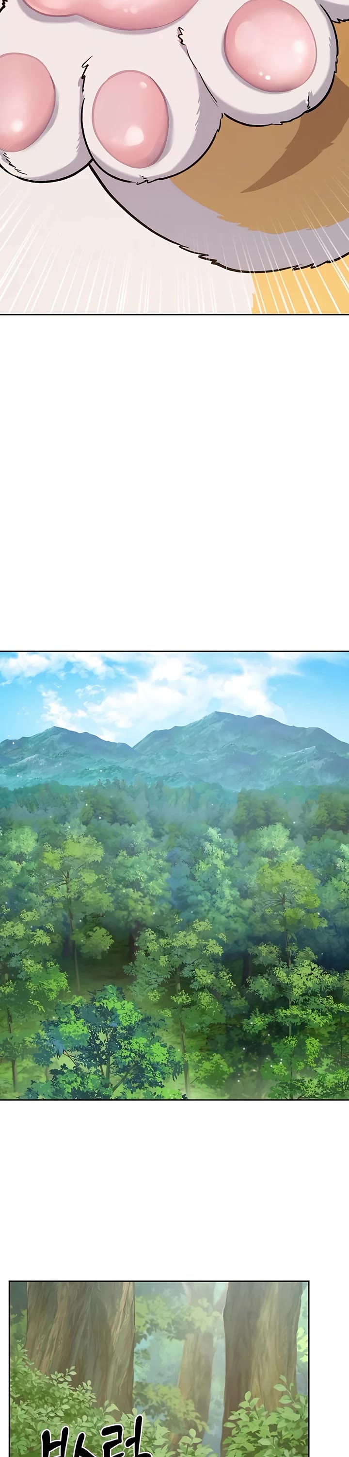 Solo Farming in the Tower Chapter 22 page 66 - Chapter 22