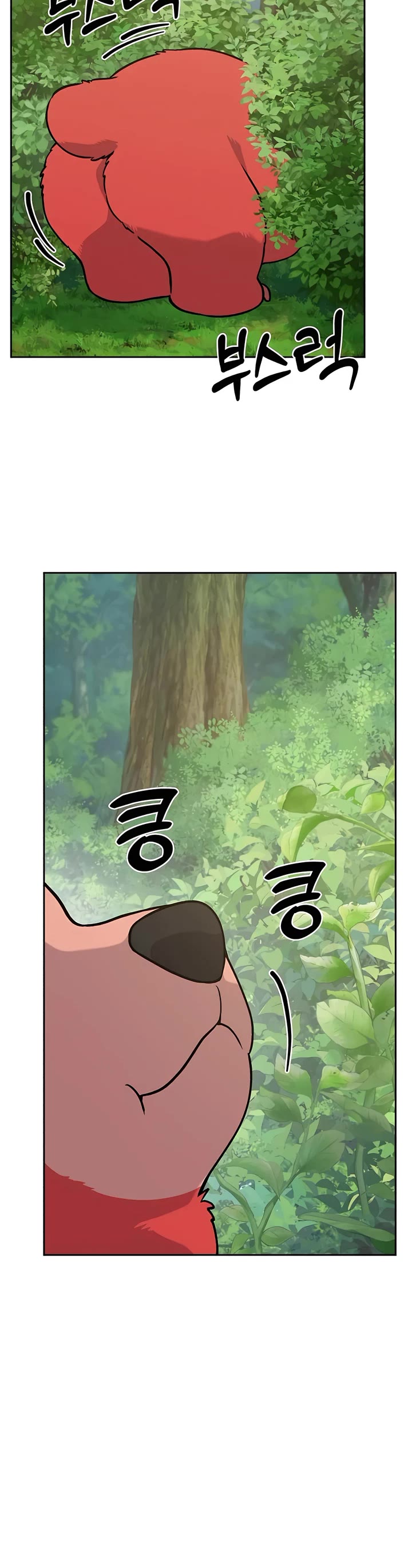 Solo Farming in the Tower Chapter 22 page 67 - Chapter 22