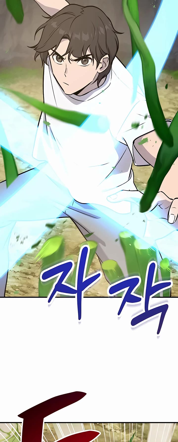 Solo Farming in the Tower Chapter 23 page 3 - Chapter 23