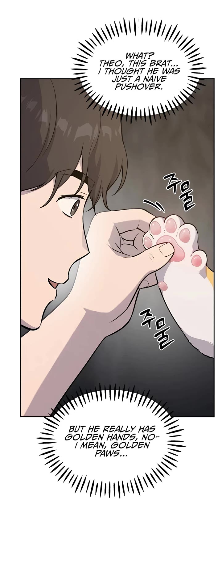 Solo Farming in the Tower Chapter 23 page 8 - Chapter 23