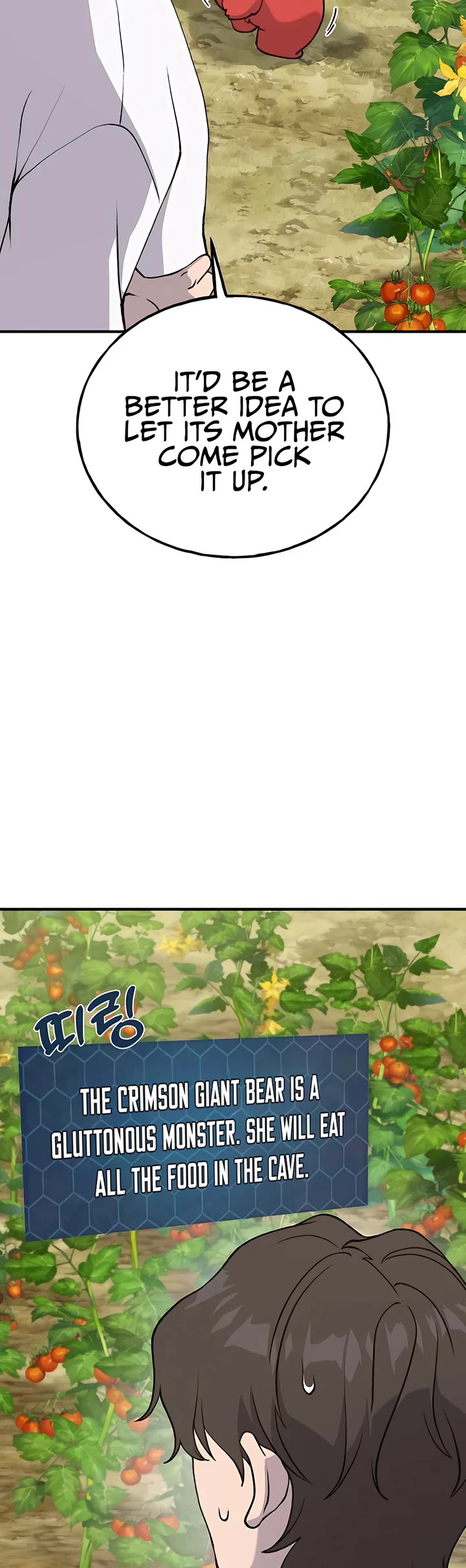 Solo Farming in the Tower Chapter 24 page 10 - Chapter 24