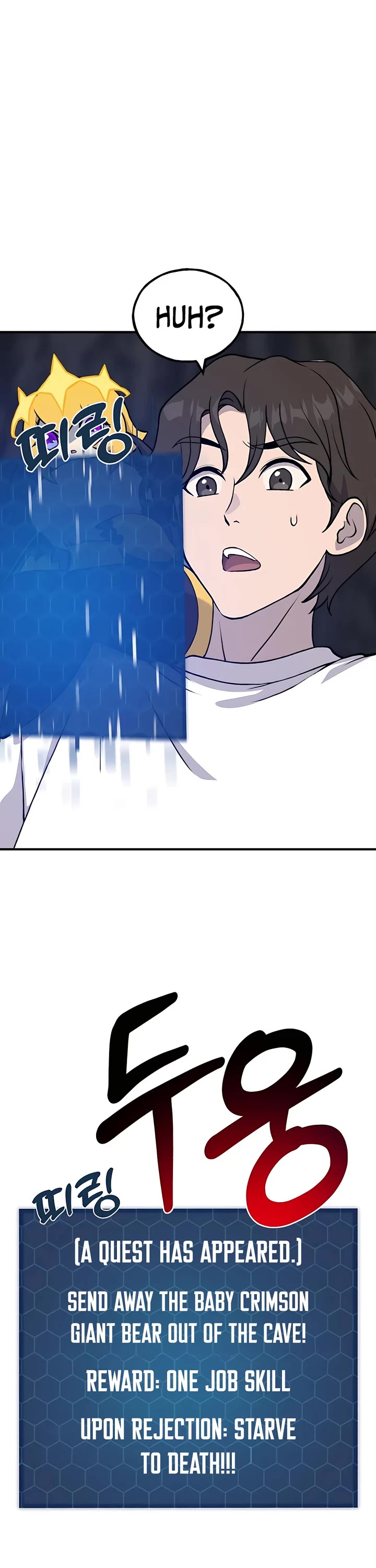 Solo Farming in the Tower Chapter 24 page 21 - Chapter 24