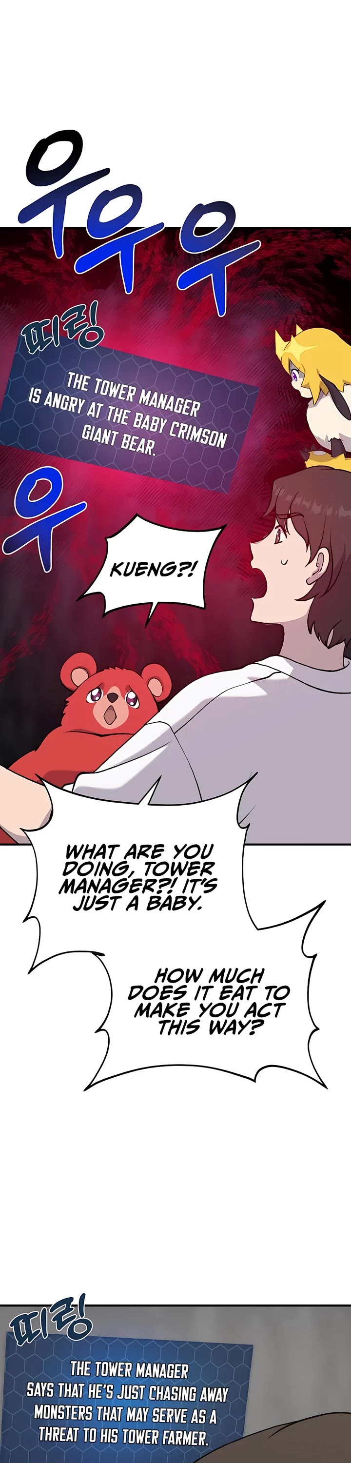 Solo Farming in the Tower Chapter 24 page 22 - Chapter 24