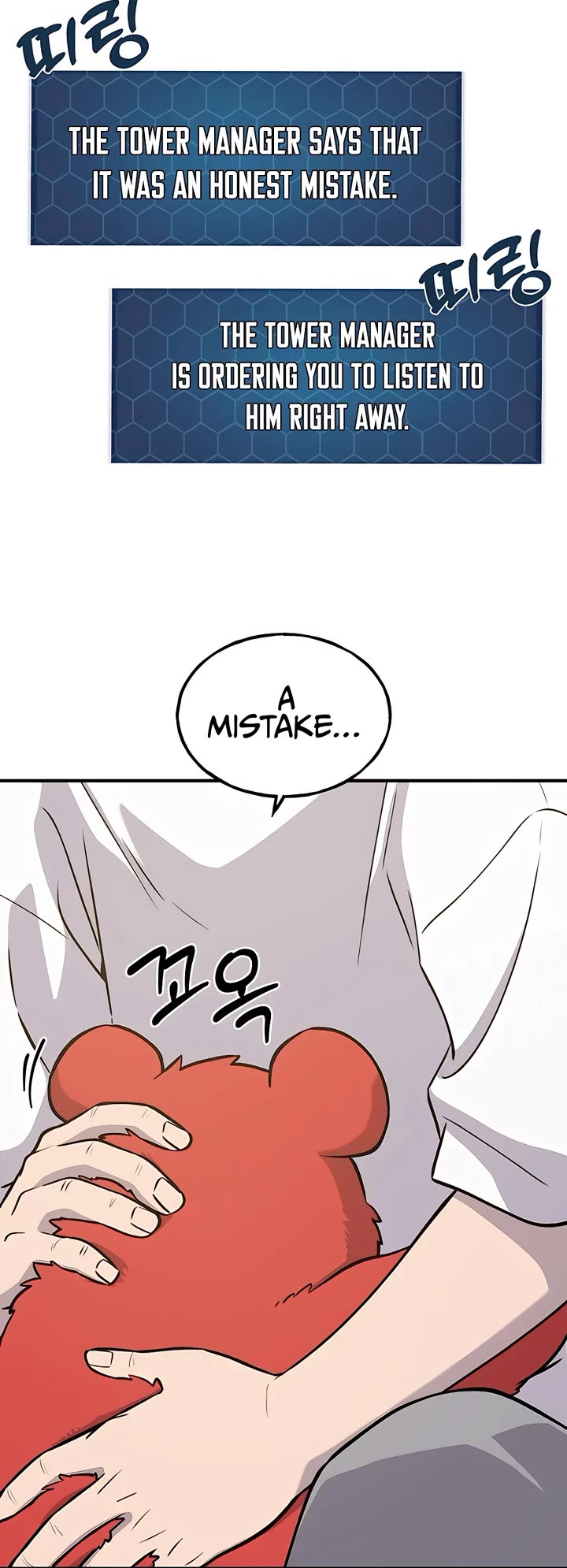 Solo Farming in the Tower Chapter 24 page 24 - Chapter 24