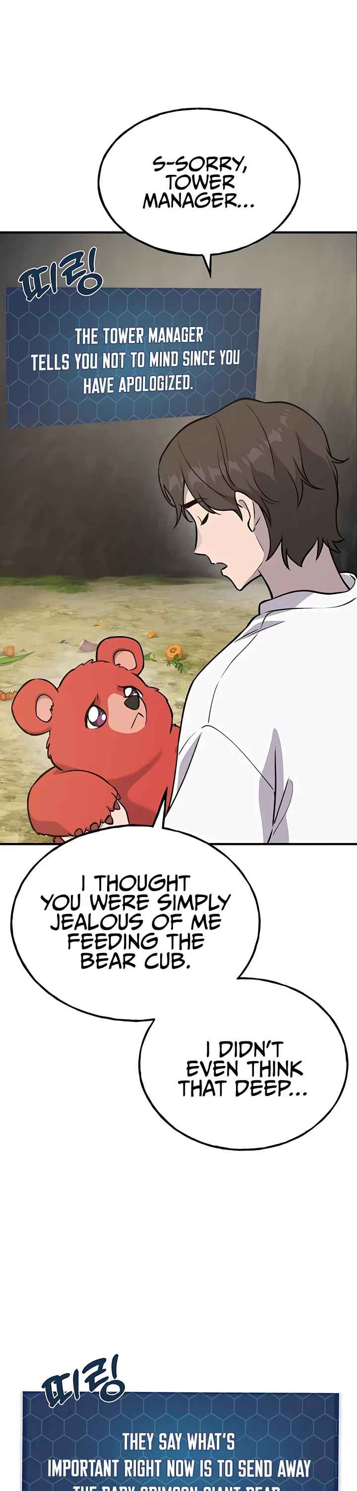 Solo Farming in the Tower Chapter 24 page 47 - Chapter 24