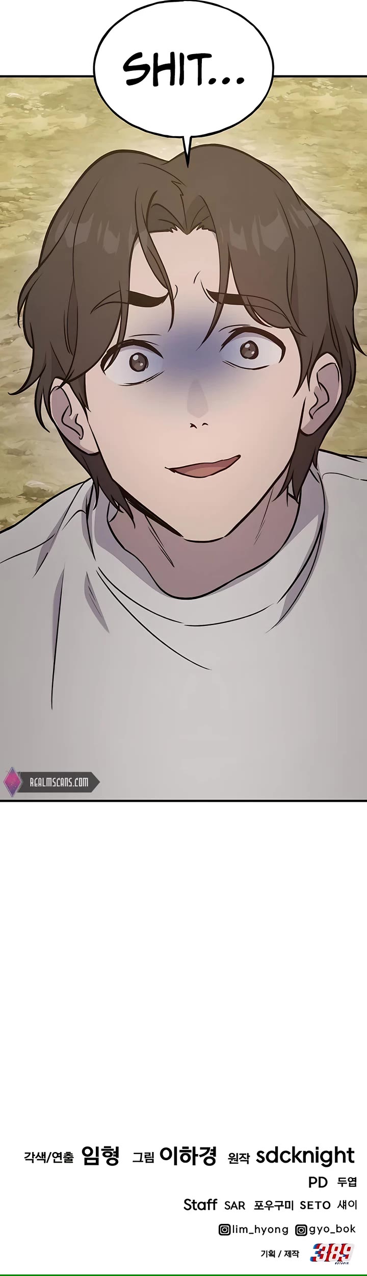 Solo Farming in the Tower Chapter 24 page 65 - Chapter 24