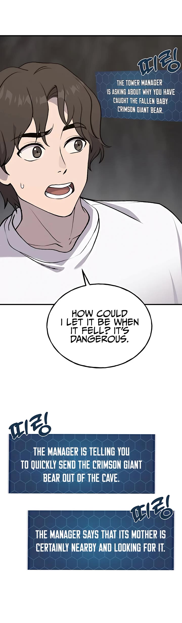 Solo Farming in the Tower Chapter 24 page 8 - Chapter 24