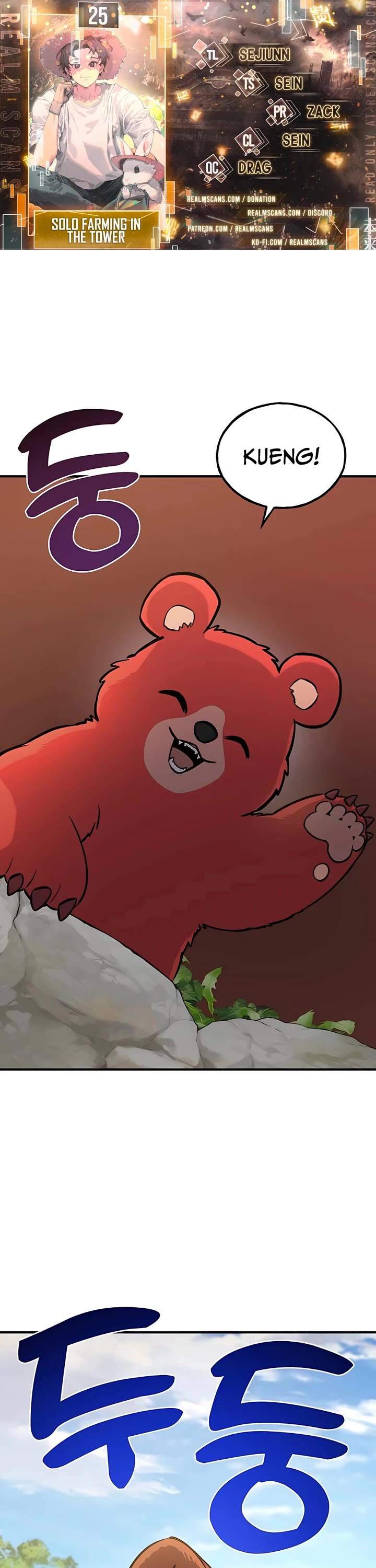 Solo Farming in the Tower Chapter 25 page 1 - Chapter 25