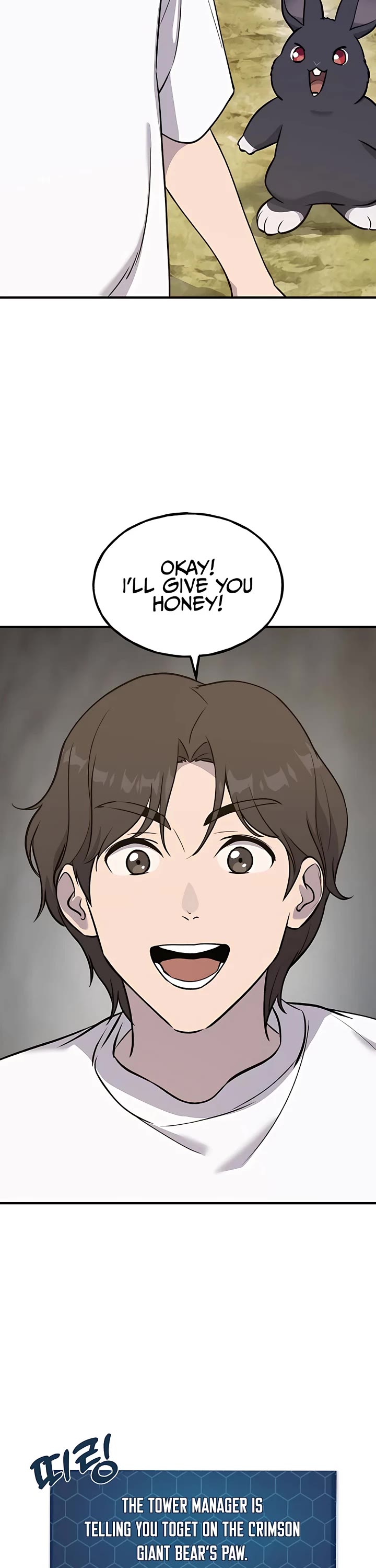 Solo Farming in the Tower Chapter 25 page 12 - Chapter 25