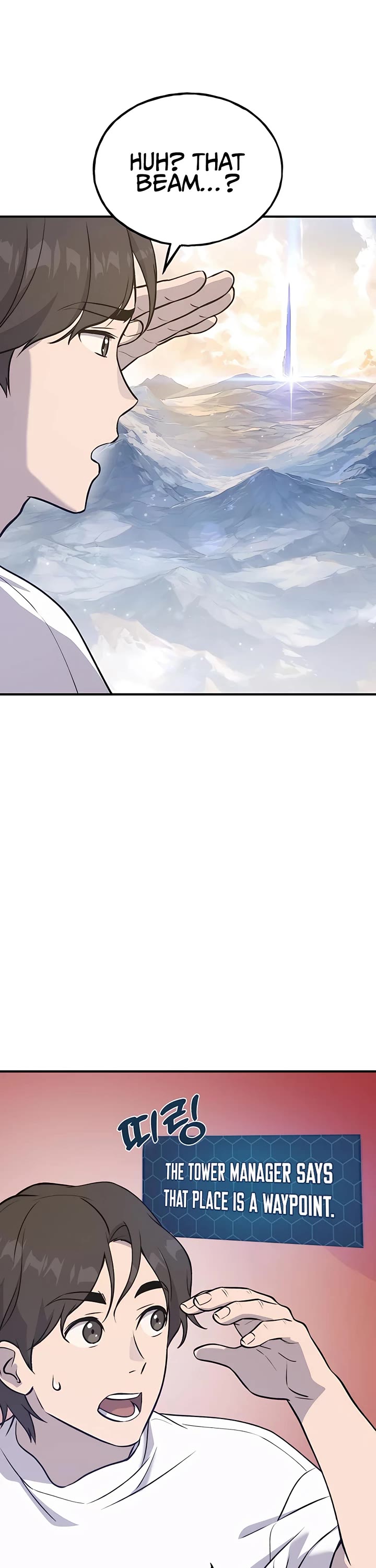 Solo Farming in the Tower Chapter 25 page 21 - Chapter 25