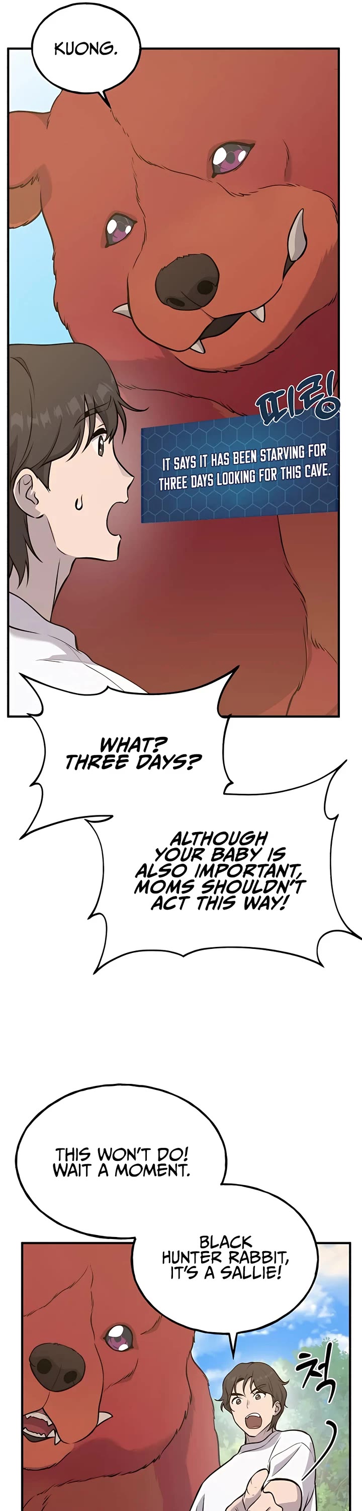 Solo Farming in the Tower Chapter 25 page 37 - Chapter 25