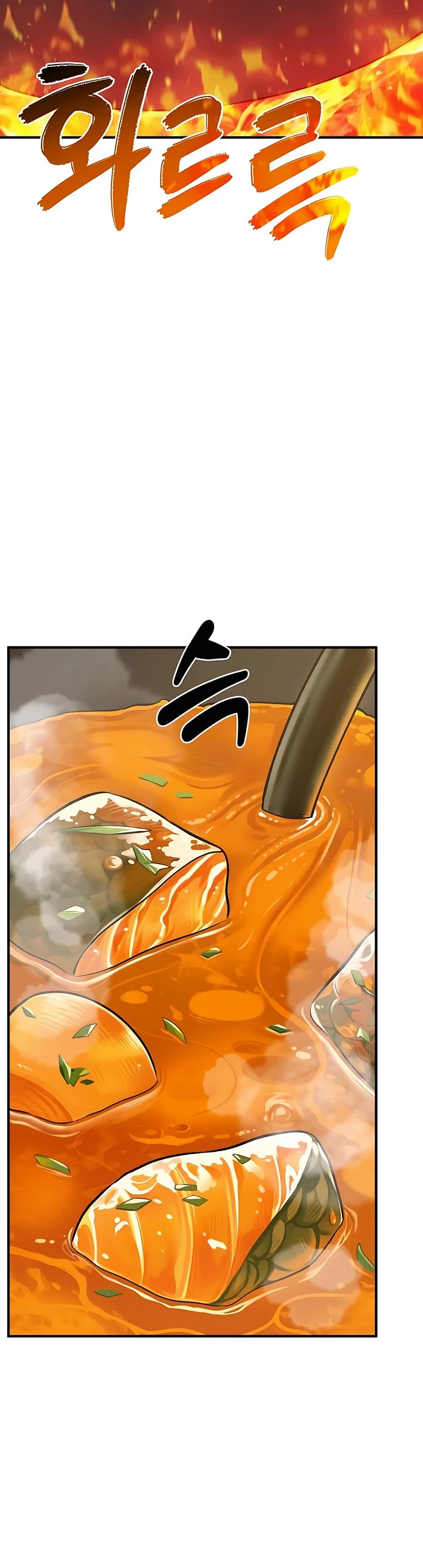 Solo Farming in the Tower Chapter 25 page 41 - Chapter 25