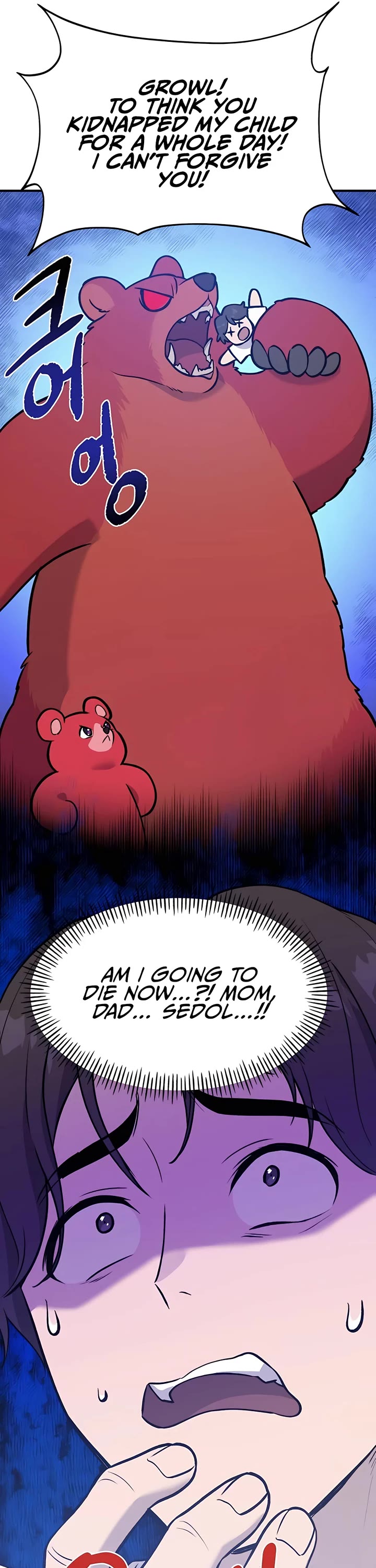 Solo Farming in the Tower Chapter 25 page 6 - Chapter 25