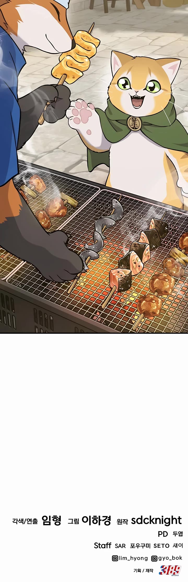 Solo Farming in the Tower Chapter 25 page 63 - Chapter 25